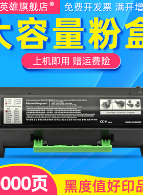磁电英雄适用利盟MS312K粉盒MX310 MS310DN MS312DN碳粉MS315DN M