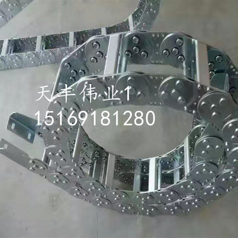 TL钢制坦克链钢铝拖链穿线链条铁拖链尼龙拖链塑料拖链不锈钢拖链
