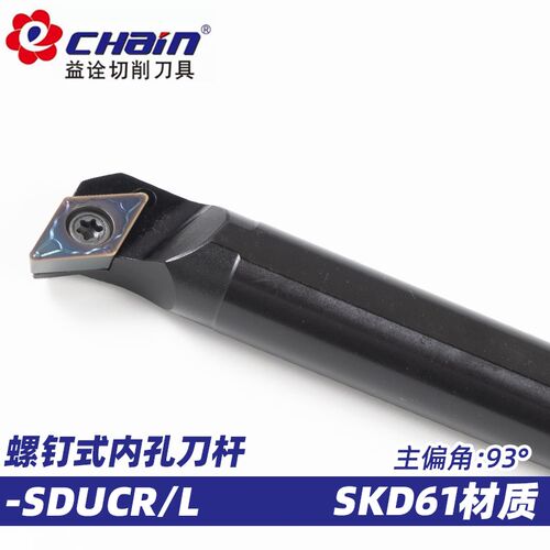 益诠数控内孔车刀杆镗孔弹簧钢抗震刀杆-SDUCR加长大柄小头内径刀