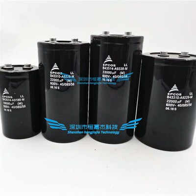 600V22000 高压电容器 600V33000UF 大容量串联 500V18000UF 现货