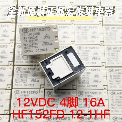 全新16A宏发继电器 HF152FD 012-1HF 一常开耐高温4脚 12VDC 正品