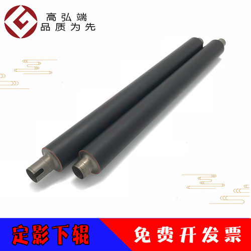 高弘端适用 夏普 MX 4140 4141 5140 4141 4111 5111 4110 5110 4