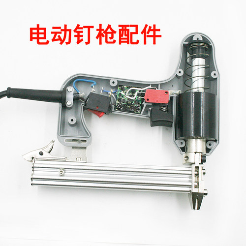 电动钉枪排钉枪打钉枪器射钉枪电动手动木工 线路板 开关 弹簧