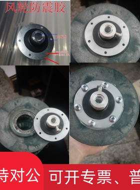 适用空调风轮修复工具维修配件风幕机塔扇风扇风机风闸叶轮橡胶防