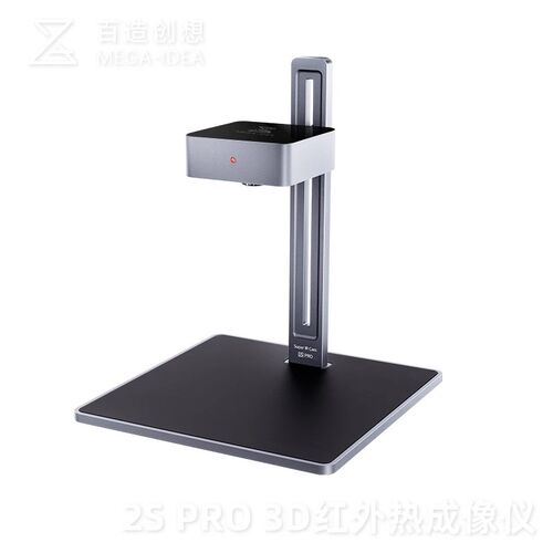 Super IR Cam 2S Pro 3D红外热成像分析仪 潜力 百造 2SPro热成像