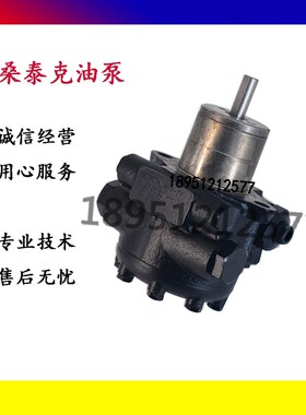 桑泰克E7NC1069重油油泵 SUNTEC E4NC E6NC 原装E4NA E6NA E7NA