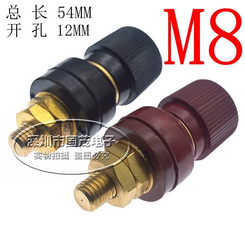 全铜接线柱JS-555 接地柱M8 逆变器 配件电力接线端子8MM 包邮