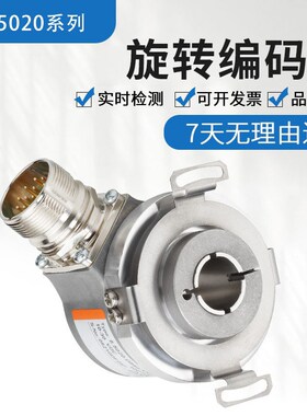 库伯勒替代型编码器8.5020.0310.1024.S090 0050 X851 2311空心轴