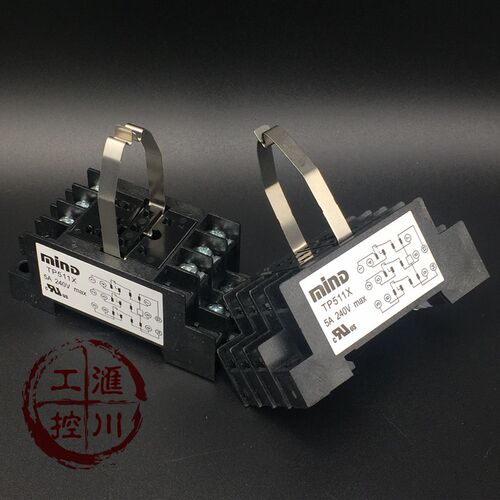 正品 MIND无锡明达继电器底座TP511X TP511X1 TP511X1-E HH53P