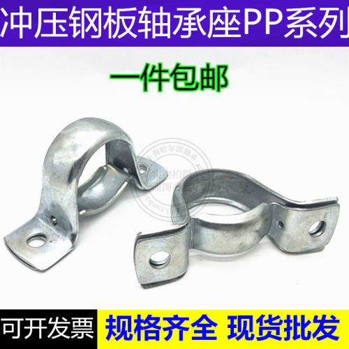 外球面冲压座轴承座SB UC PP201 202 203 204 205 206 207 208