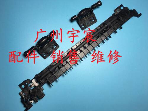 施乐P355D P455D M355DF M455DF出纸 组件 出纸杆 出纸轮 出纸器