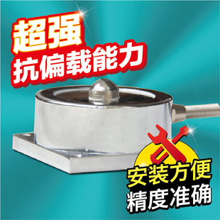 轮辐式压力称重重量传感器 大量程称重器 荷重类压点式轮辐传感器