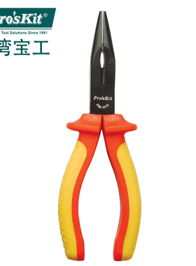 台湾宝工PM-919 6寸高压绝缘电工尖嘴钳电工钳VDE1000V 170mm