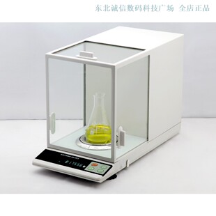 沈阳龙腾ESJ200-4 180-4电子分析天平万分之一半自动内部校准天平