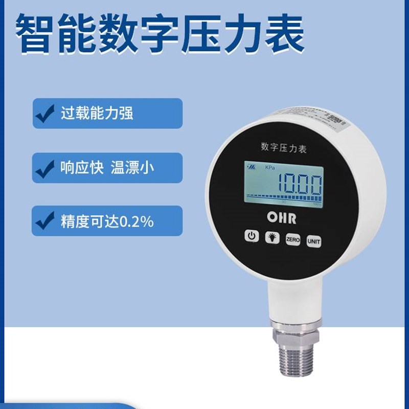 德国日本进口虹润数显压力表高精度智能数字显示水压液压负压真空