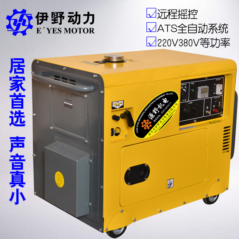 小型全自动静音8KW家用汽油发电机等功率10千瓦5/6/10kw380V220V