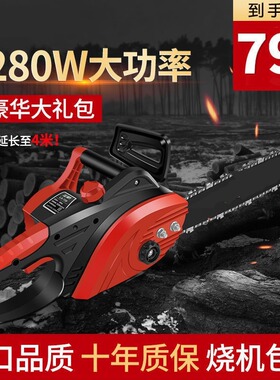 电锯伐木锯家用电动小型木工链条锯子手持锯树切割大功率电链剧柴