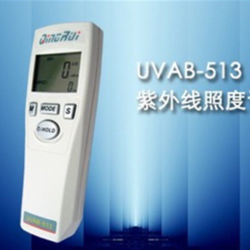 【济宁科电紫外光照度计/UVAB-513/紫外线照度计/光度测量仪