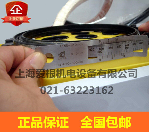 佳宇工具 在宇精密派尺 不锈钢周径尺 圆周尺50-300-600-900-1200