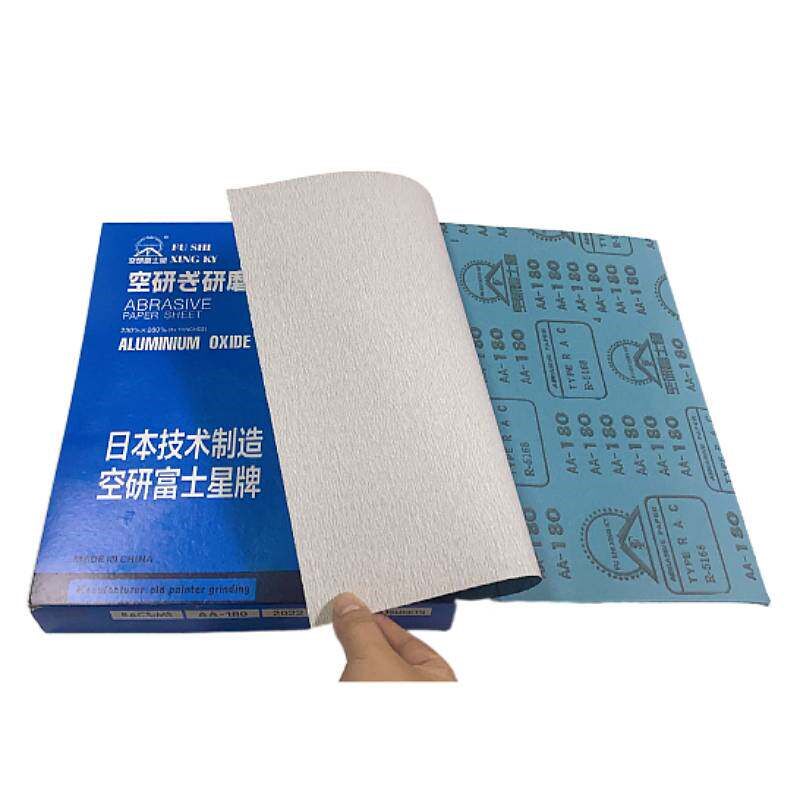 德国原装进口正品正品星砂纸干砂干磨砂纸红木家具/木工沙