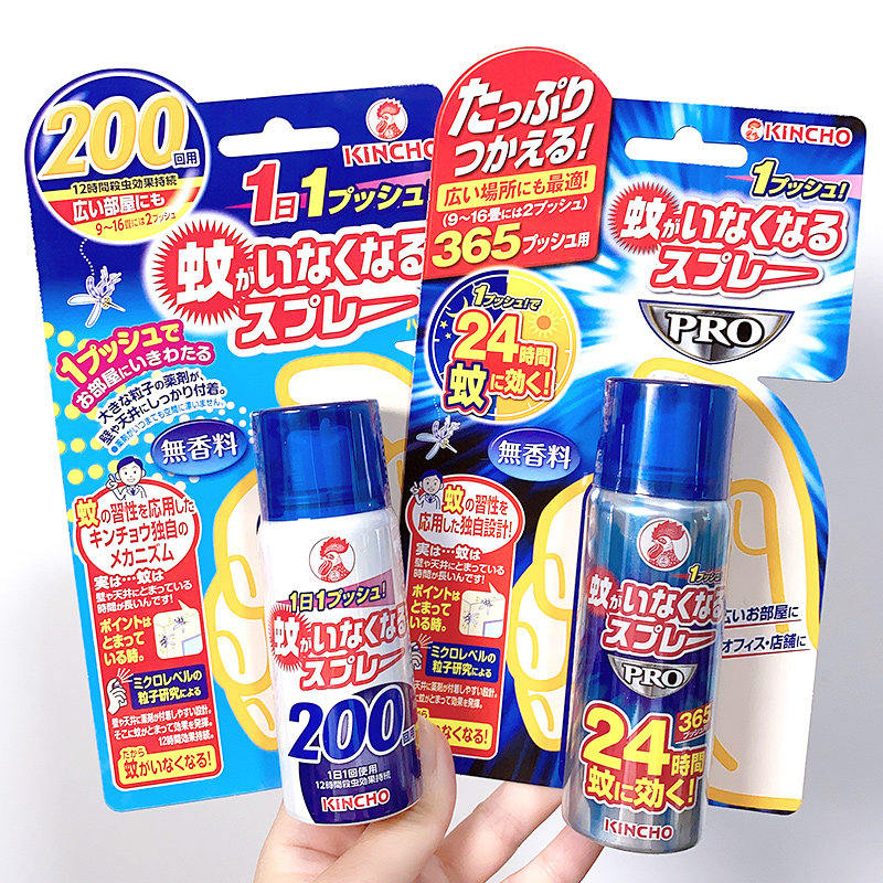 kincho日本金鸟驱蚊喷雾200日防蚊液家用驱蚊水灭蚊神器室内365日