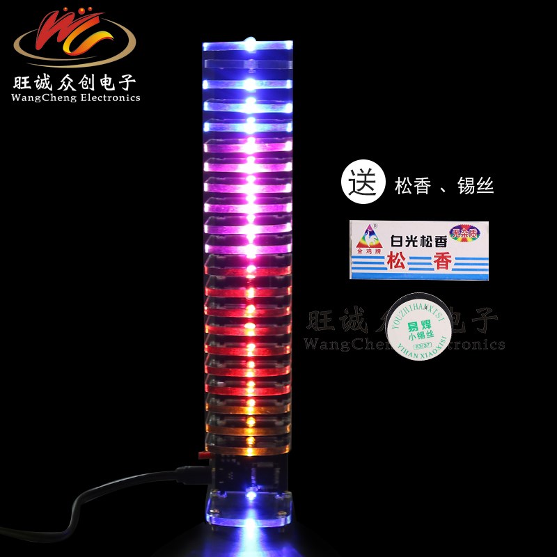 音频节奏灯音乐频谱LED灯 音乐旋律灯器显示diy电子制作套件成品