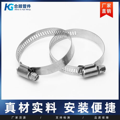 304不锈钢卡箍喉箍管夹抱箍圈水管管箍卡扣桥架强力箍管卡中美式