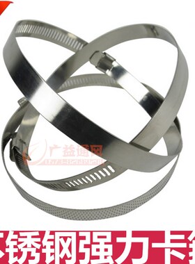不锈钢卡箍喉箍抱箍卡管卡扣喉箍管夹管圈箍管卡通风管道固定卡子