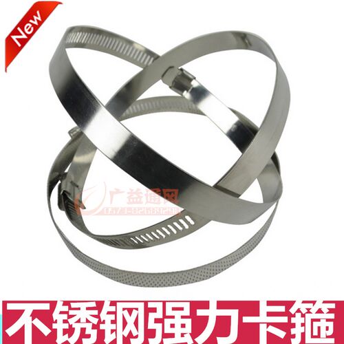 不锈钢卡箍喉箍抱箍卡管卡扣喉箍管夹管圈箍管卡通风管道固定卡子