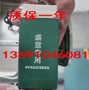 盛意TCS-600型蓄电池4V4AH/20HR电子秤 台秤 计价秤 吊钩秤电池