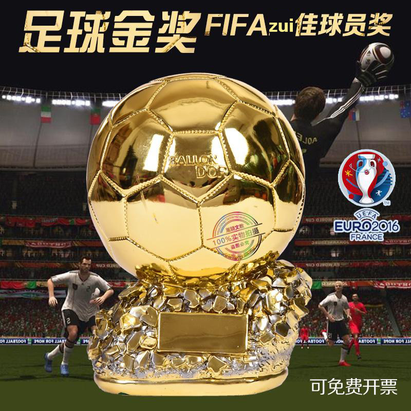 2022世界杯金球奖奖杯模型 中号MVP奖杯复制品 球迷纪念礼物