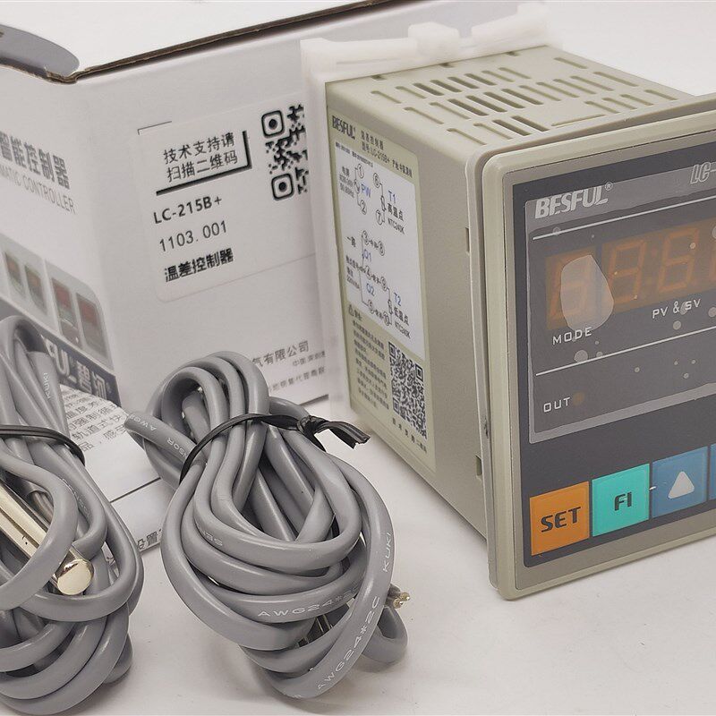碧河LC-215B+温差控制器太阳能热水循环泵温度差开关 温差温控器