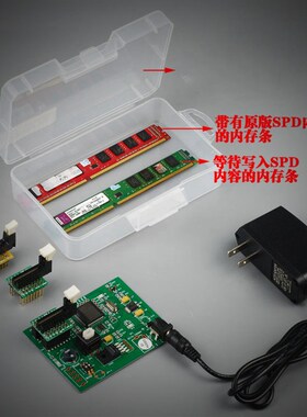 内存SPD烧录器DDR2/DDR3内存EP读写拷贝烧录仪刷写器DDR4烧录座
