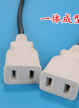 足100条带线2孔母插头防水一体型二脚母头 220V公母对接AC电源头