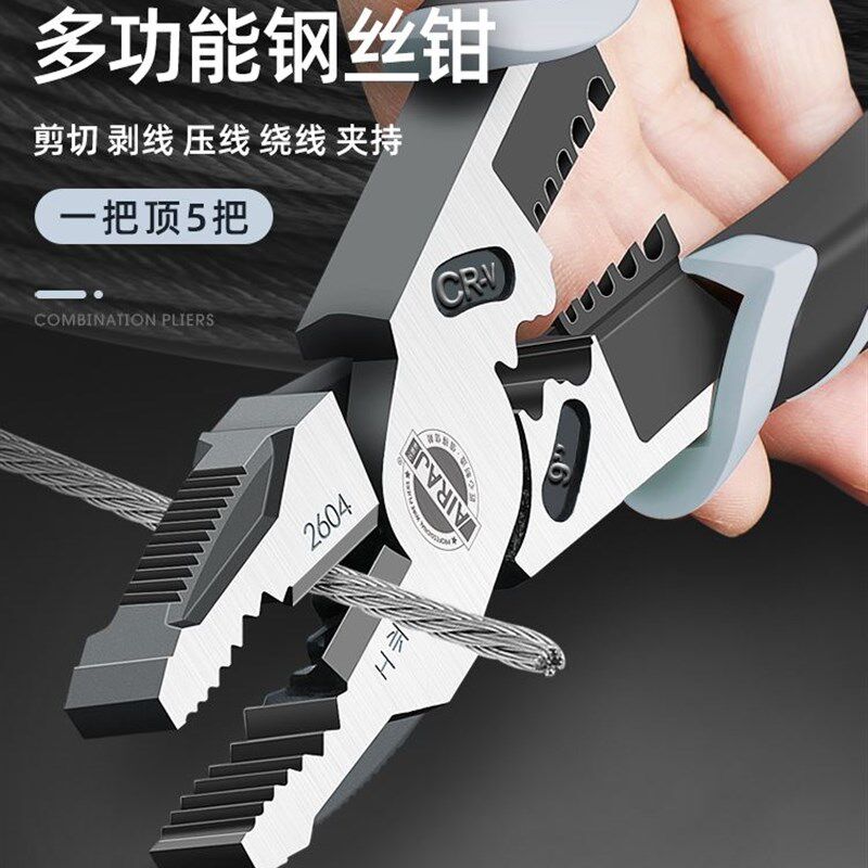 德国铬钒钢老虎钳美式省力多功能尖嘴钳日式家用电工剥线剪线钳子