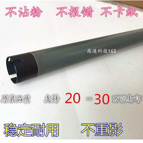 适用 施乐156 286上辊 DC156 186  2058 2007 1055 2056定影上辊