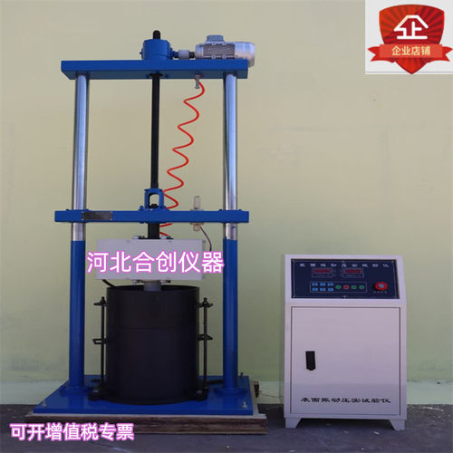 BZYS4212表面振动压实试验仪表面震动压实仪震动压实试验机器新标