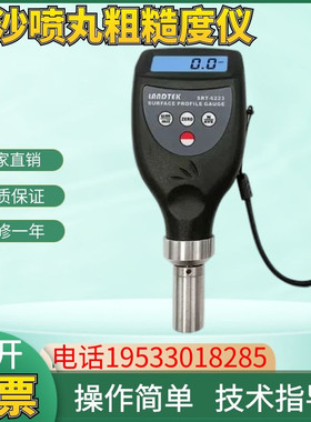 兰泰SRT-6223喷丸粗糙度仪 喷砂粗糙度计 新型表面粗糙度测量仪