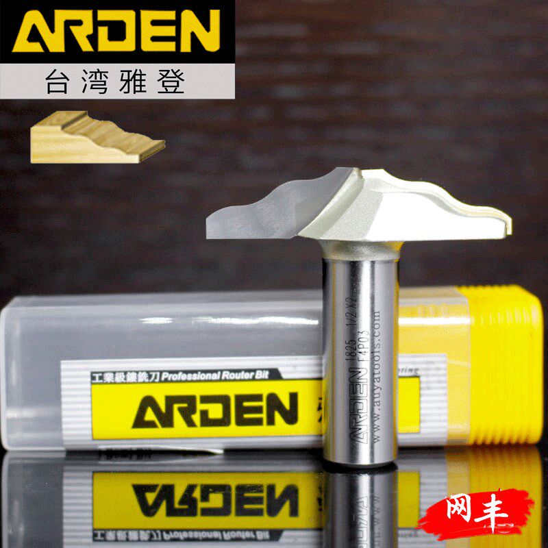台湾雅登四弧刀具电木镂铣雕刻机木工家具橱柜门芯肚板花型线铣刀