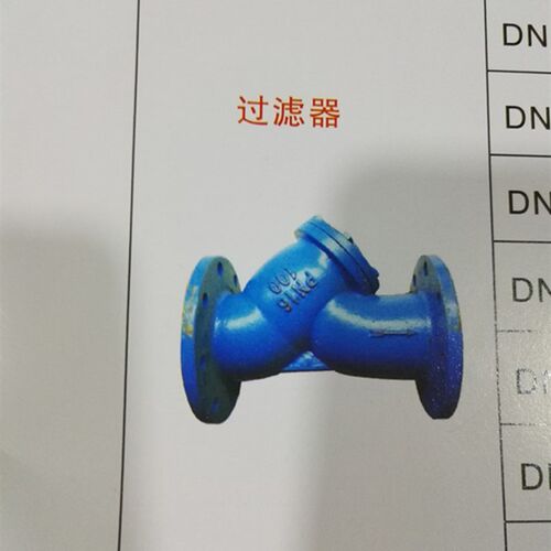 法兰式连接阀门铸铁过滤器DN50 65 80 100 150/200/300
