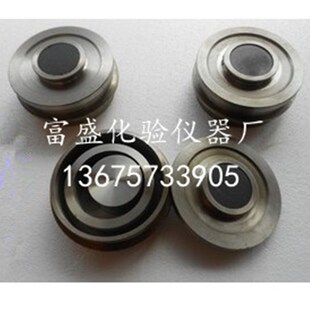 GJ-1密封式制样粉碎机料钵矿石煤碳料钵锰钢.高锰钢铸铁料钵