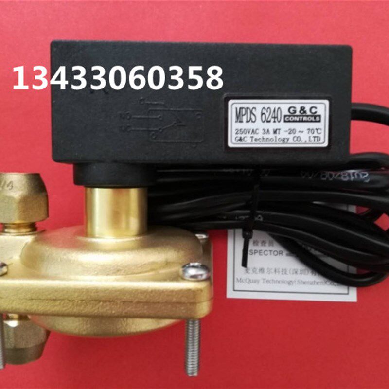欧科麦克维尔中央空调水压压差开关MPDS630 650 680 6130 6240