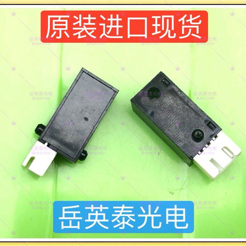 现货 富士冲版机 940H 1310H 传感器感应器配件