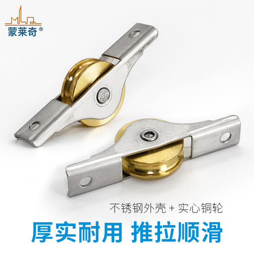 不锈钢带轴承重型趟门移门滑轮推拉门窗滚轮橱柜冰箱柜轨道铜地轮