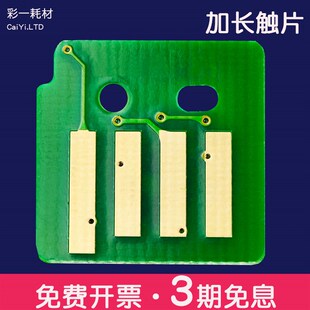 适合富士全录DPC5005 C5005d粉盒350894硒鼓CT201668芯片CT201664