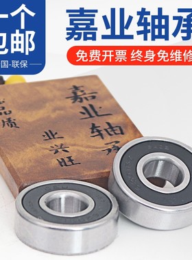 ZWZ大型瓦房店轴承 6238 6240 6244 6248 6252 RS/2RS/Z/ZZ/C3/C4