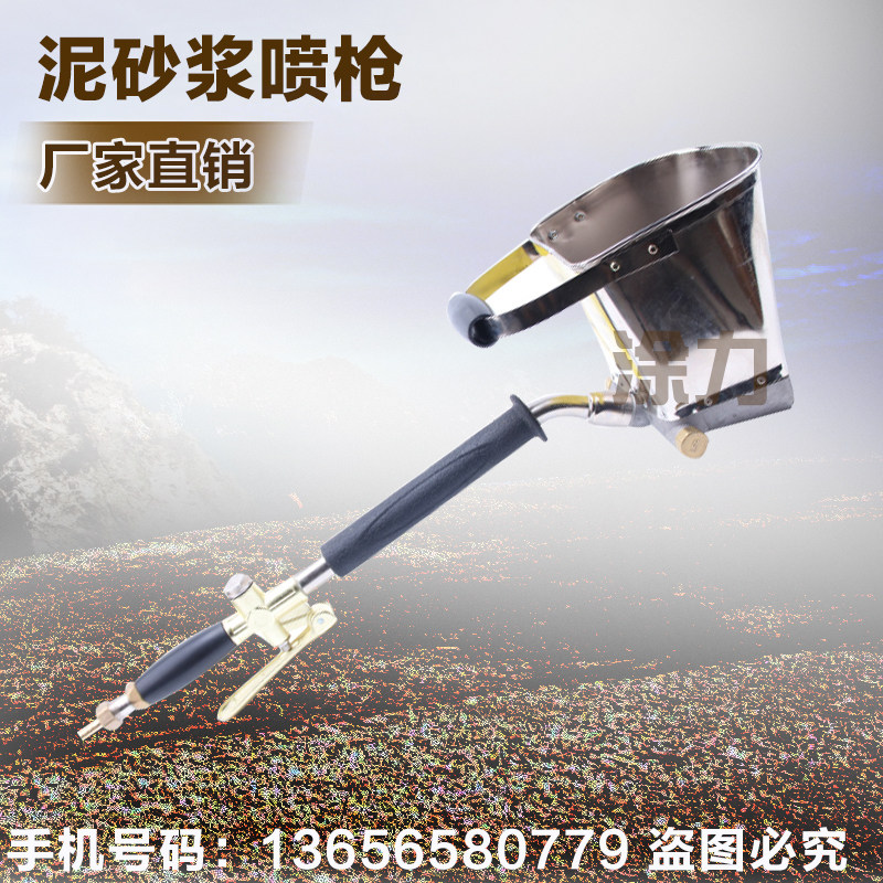 新款上市气泵砂浆喷涂机内外墙多功能气动水泥喷墙机防水涂料喷枪
