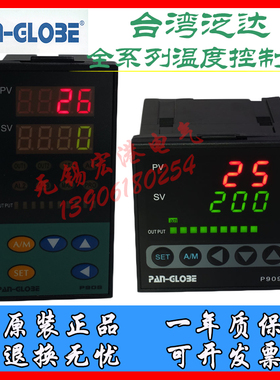 台湾泛达温控器AP908-701/102/702-010-000AX SP909X-301-020-000