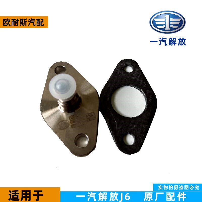适配解放J6国六发动机消音器碳氢喷射模块总成J7三元催化喷射喷嘴