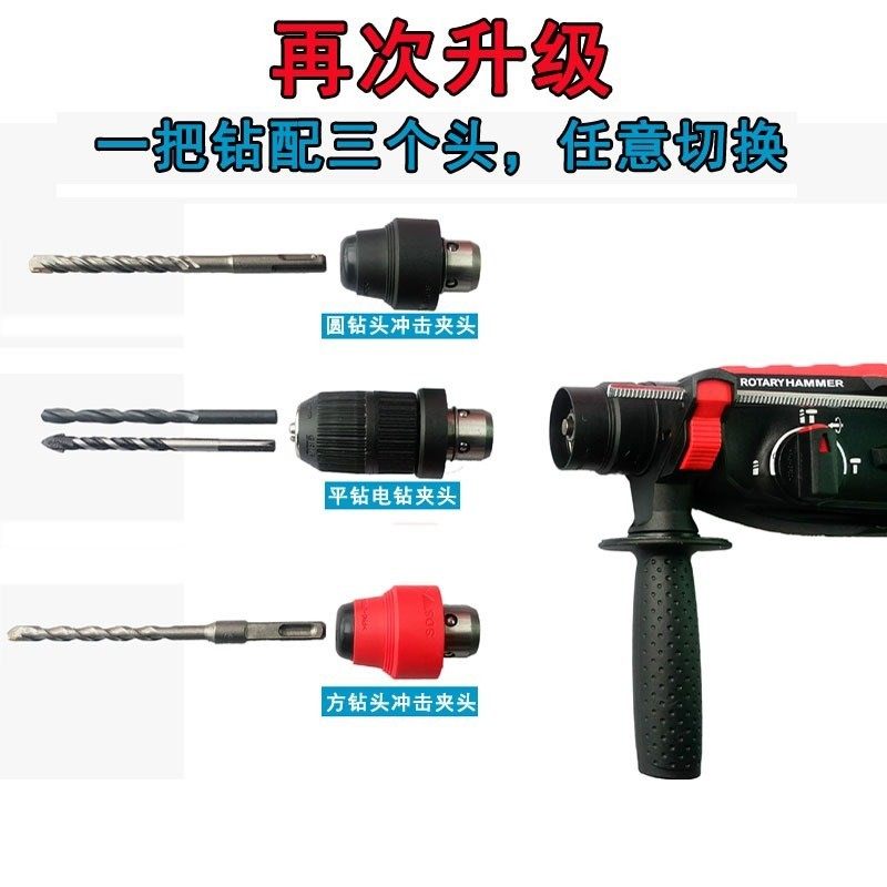 德国轻型电锤电钻家用型三用大功率多功能强劲28冲击钻纯铜电机